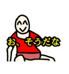 たい焼きの味（個別スタンプ：1）