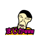 たい焼きの味（個別スタンプ：2）