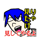 たい焼きの味（個別スタンプ：5）
