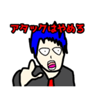 たい焼きの味（個別スタンプ：6）
