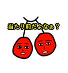 たい焼きの味（個別スタンプ：8）