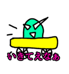 たい焼きの味（個別スタンプ：10）