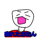 たい焼きの味（個別スタンプ：15）