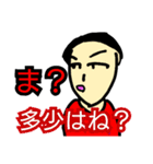 たい焼きの味（個別スタンプ：20）