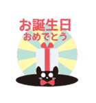 かげのねこ-祝い-（個別スタンプ：15）