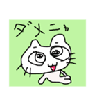 謎の住人スタンプ（個別スタンプ：5）