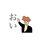 アゴのパイセン(vol.1)（個別スタンプ：2）
