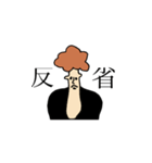 アゴのパイセン(vol.1)（個別スタンプ：4）
