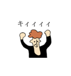 アゴのパイセン(vol.1)（個別スタンプ：6）