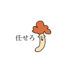アゴのパイセン(vol.1)（個別スタンプ：10）