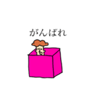 アゴのパイセン(vol.1)（個別スタンプ：14）