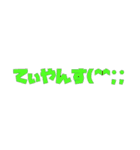 たしかに名言集（個別スタンプ：6）
