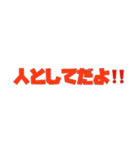 たしかに名言集（個別スタンプ：12）