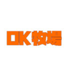 たしかに名言集（個別スタンプ：13）