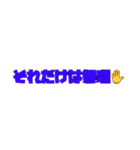 たしかに名言集（個別スタンプ：15）