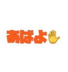 たしかに名言集（個別スタンプ：17）