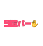 たしかに名言集（個別スタンプ：23）
