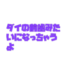 たしかに名言集（個別スタンプ：26）