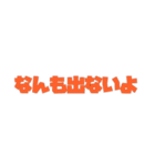 たしかに名言集（個別スタンプ：30）