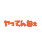 たしかに名言集（個別スタンプ：31）