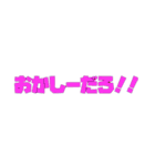 たしかに名言集（個別スタンプ：33）