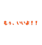 たしかに名言集（個別スタンプ：38）