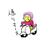 謎の住人スタンプ2（個別スタンプ：1）