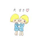 私たちふたごです（個別スタンプ：3）