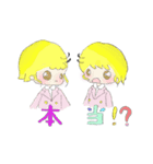 私たちふたごです（個別スタンプ：22）