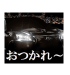 全日本高級漆黒車会(来)（個別スタンプ：10）