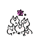 予防のねこ（個別スタンプ：1）