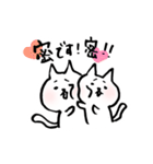 予防のねこ（個別スタンプ：2）