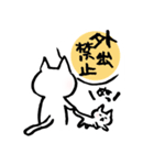 予防のねこ（個別スタンプ：3）