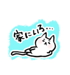 予防のねこ（個別スタンプ：4）