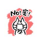 予防のねこ（個別スタンプ：5）