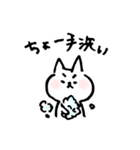 予防のねこ（個別スタンプ：6）