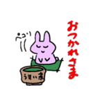 きほんのうさぎ（個別スタンプ：3）