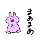 きほんのうさぎ（個別スタンプ：5）