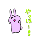 きほんのうさぎ（個別スタンプ：6）
