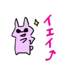きほんのうさぎ（個別スタンプ：7）