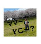 甥っ子❤️（個別スタンプ：2）