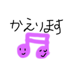 子供の絵・文字(日常)（個別スタンプ：5）