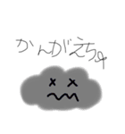 子供の絵・文字(日常)（個別スタンプ：9）
