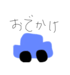 子供の絵・文字(日常)（個別スタンプ：15）