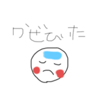 子供の絵・文字(日常)（個別スタンプ：16）