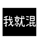 奇妙な言葉4（個別スタンプ：31）