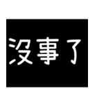 奇妙な言葉4（個別スタンプ：32）