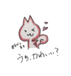 へんてこ動物❤️（個別スタンプ：7）