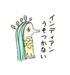 アマビエはかわいい。（個別スタンプ：5）