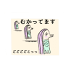 アマビエはかわいい。（個別スタンプ：7）